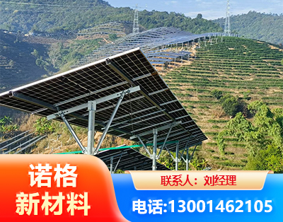 石嘴山C型钢光伏支架
