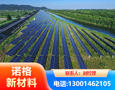 石嘴山集中式光伏系统